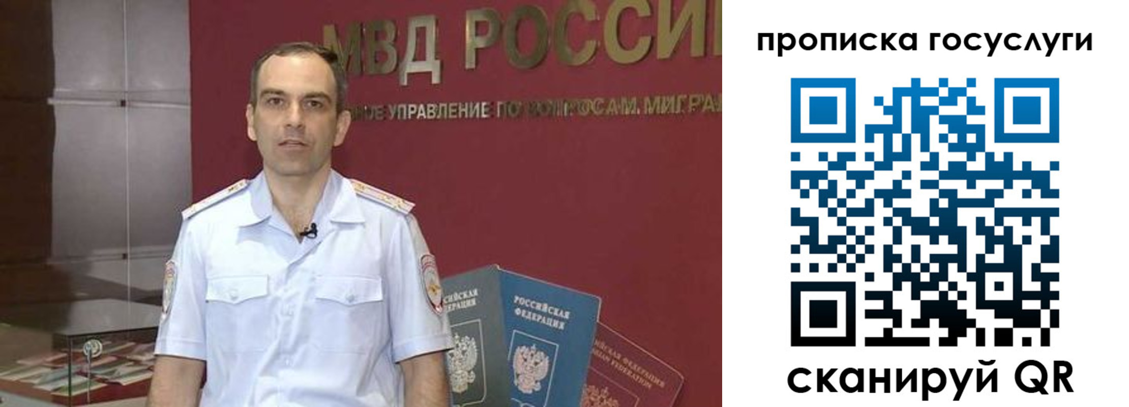прописка иностранных граждан в Конаково