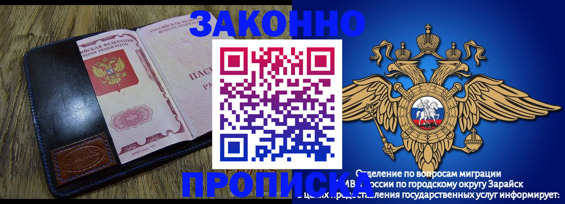прописка в квартире в Конаково